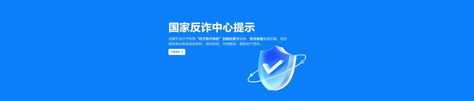 新建区移动宽带