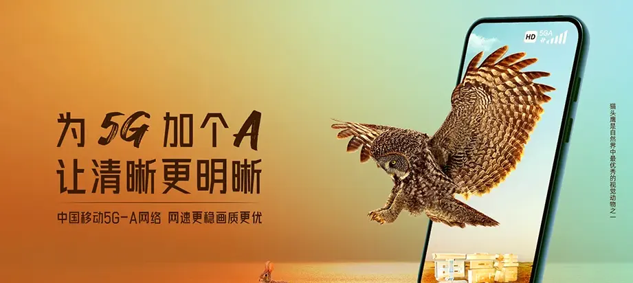 新建区新建区昌邑乡 移动宽带